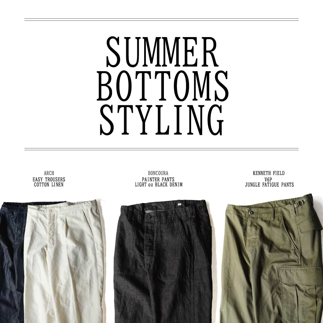 summer bottoms styling