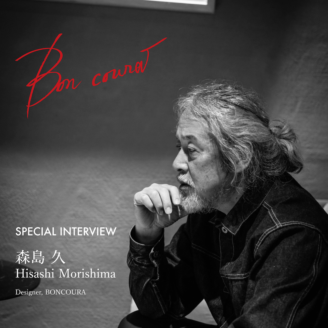 boncoura interview