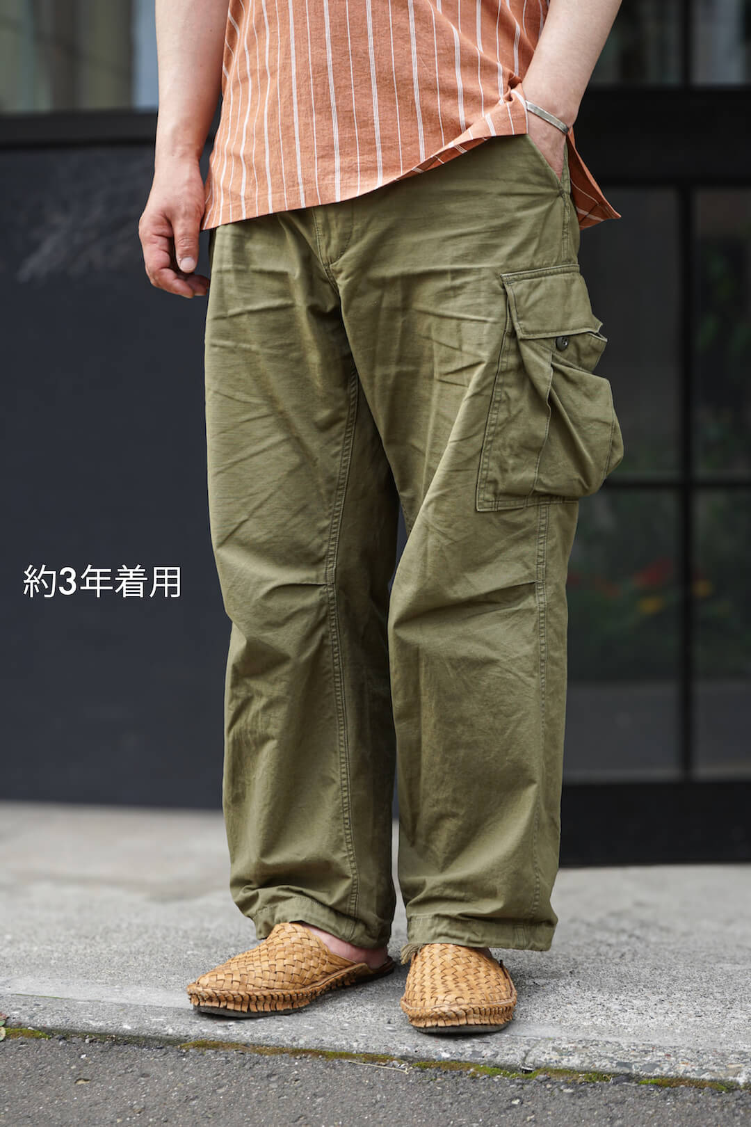 V6P JUNGLE FATIGUE PANTS | ARCH ONLINE SHOP